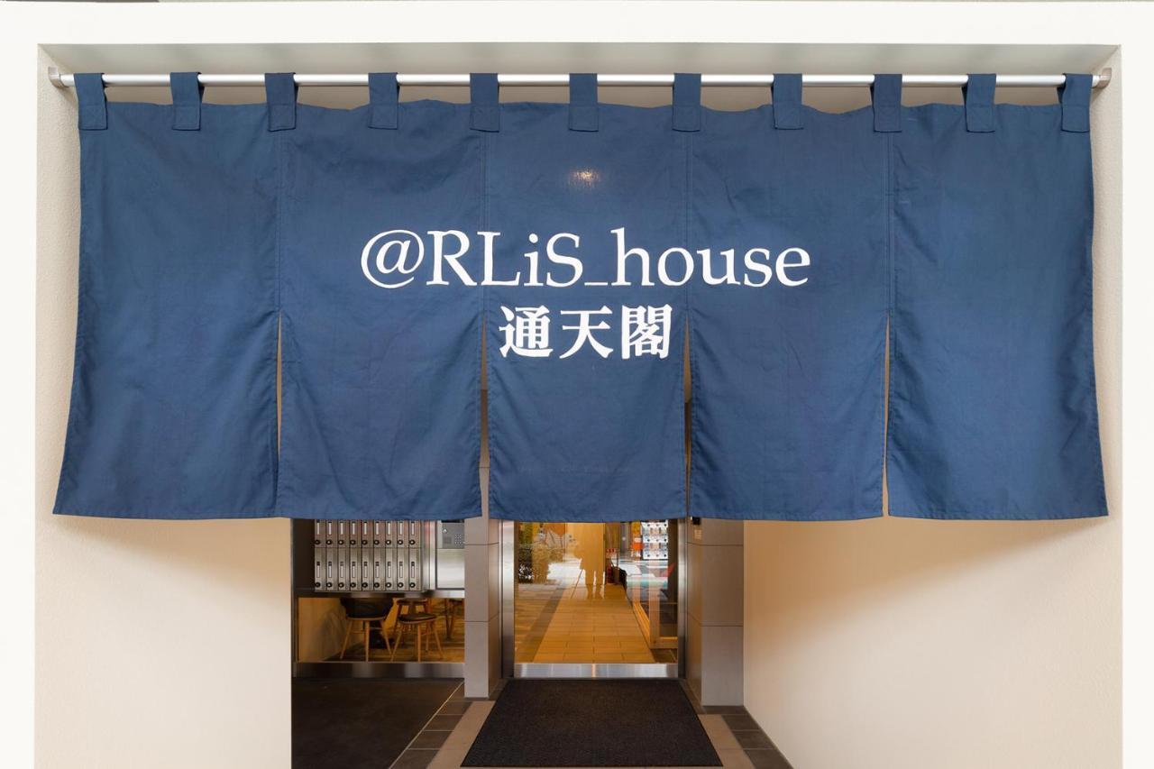 @Rlis_House通天閣 Apartment Osaka Exterior photo